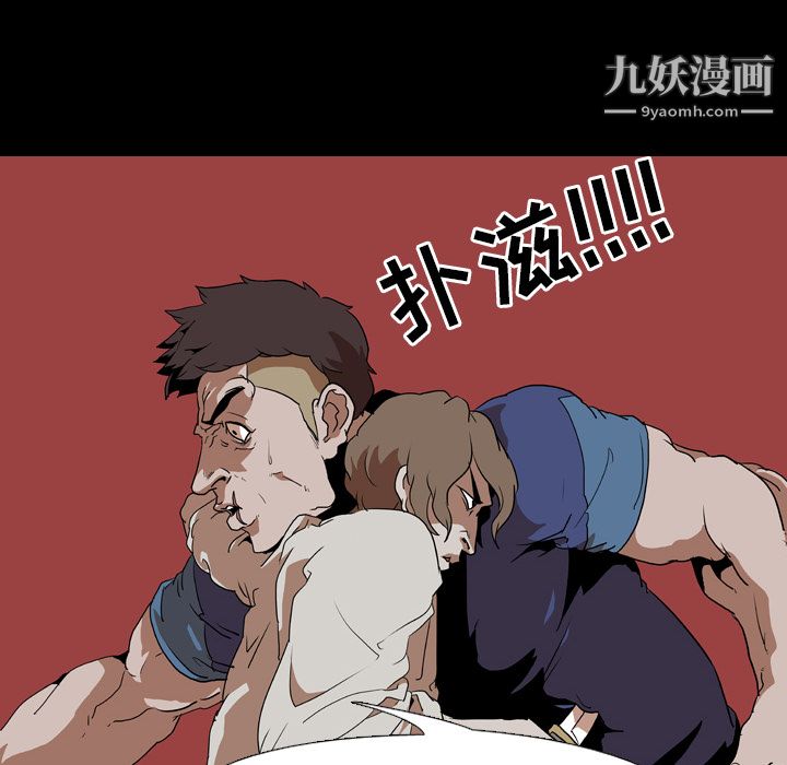 生存遊戲第57話