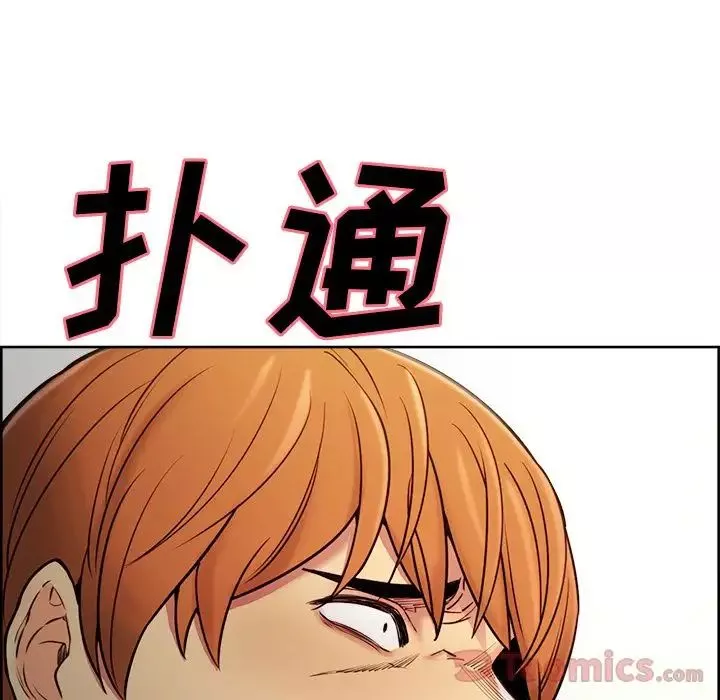 嶽母家的刺激生活第40話