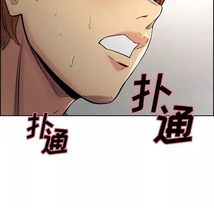 岳母家的刺激生活-第40话 - 图片 86