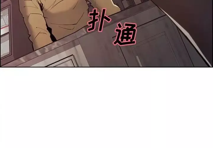 嶽母家的刺激生活第41話