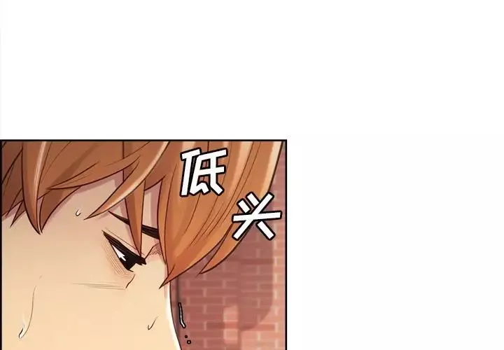 岳母家的刺激生活-第41话 - 图片 4