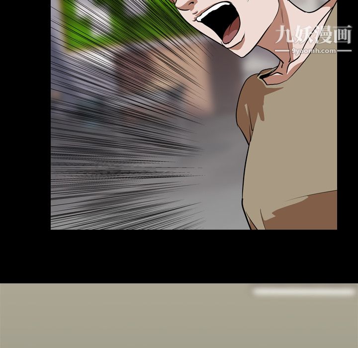 生存游戏第58话