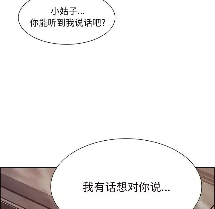 嶽母家的刺激生活第41話