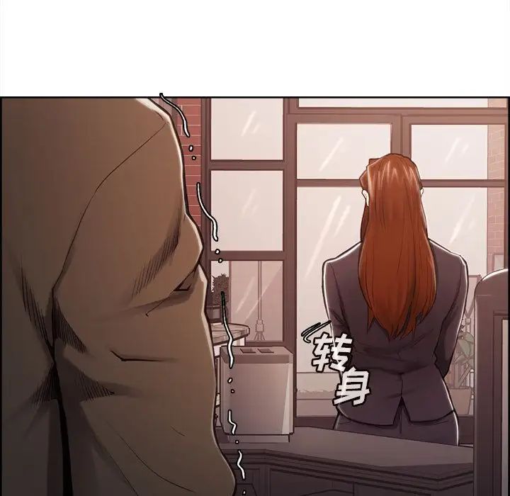 嶽母家的刺激生活第41話