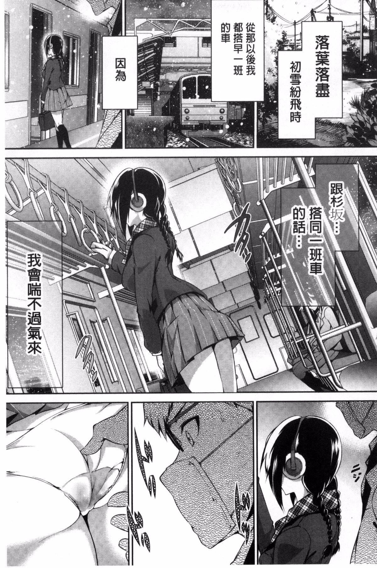 [丸和太郎]少女カラフル8P小冊子[彩頁替換][丸和太郎]少女カラフル+8P小冊子[彩頁替換]