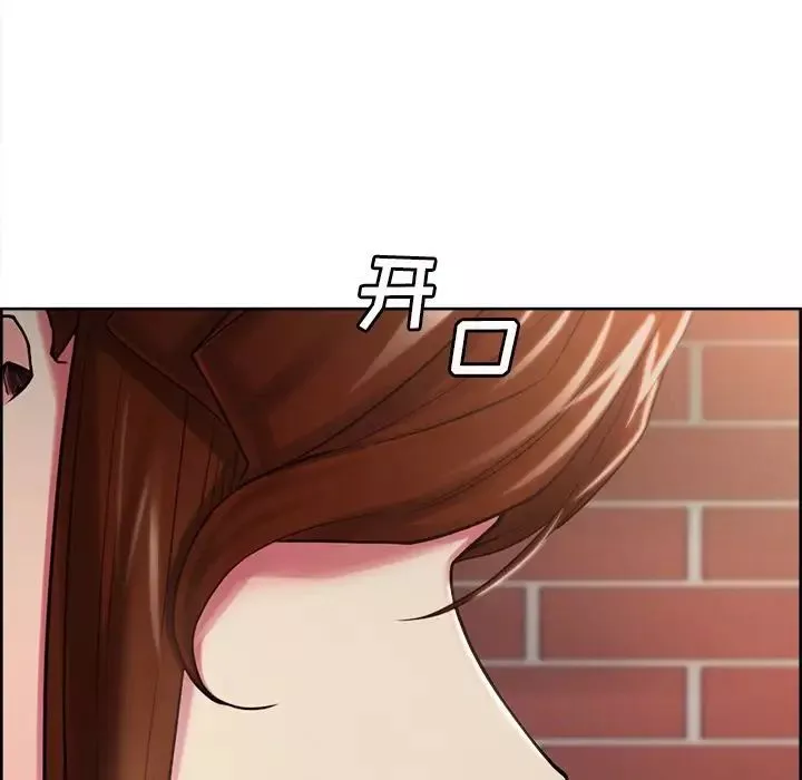 岳母家的刺激生活-第41话 - 图片 18