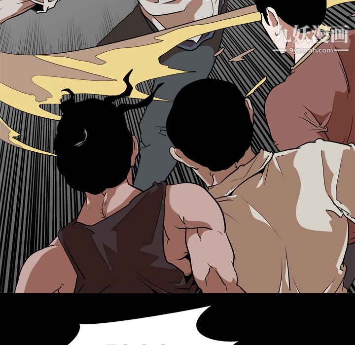 生存游戏第58话