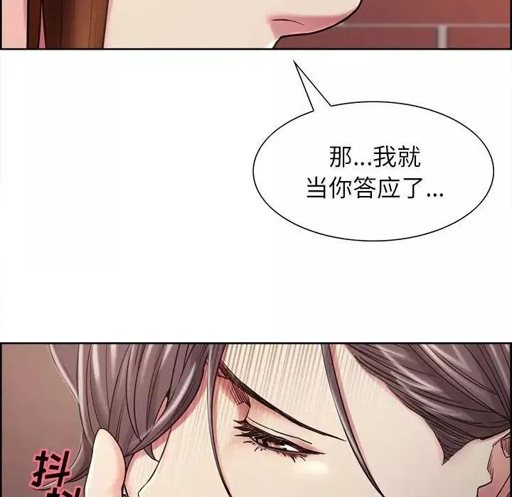 岳母家的刺激生活-第41话 - 图片 19
