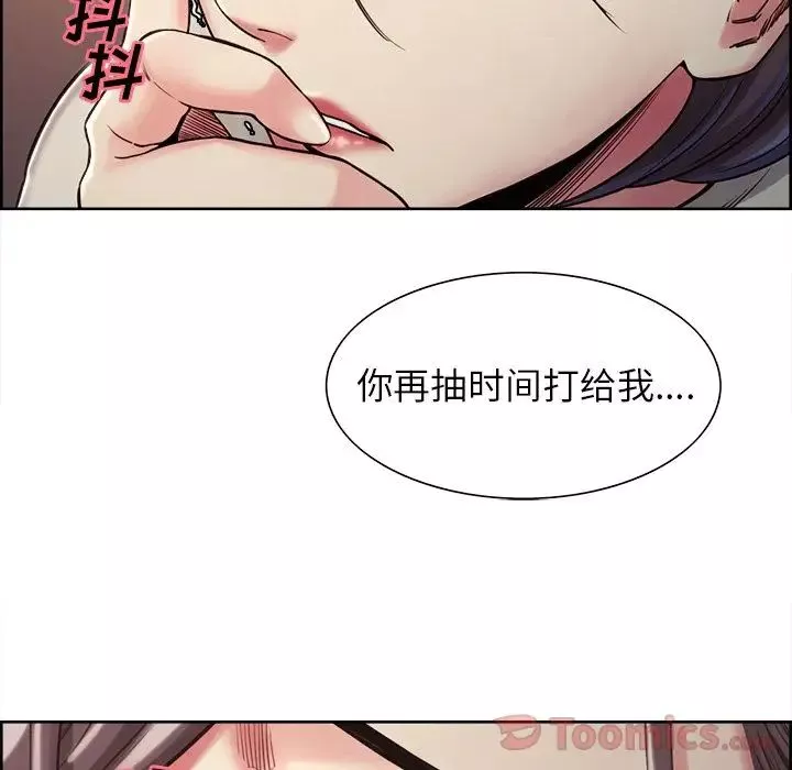 嶽母家的刺激生活第41話