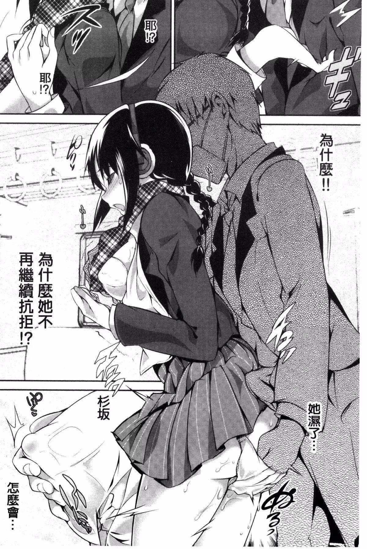 [丸和太郎]少女カラフル8P小册子[彩页替换]-[丸和太郎]少女カラフル+8P小册子[彩页替换] - 图片 64