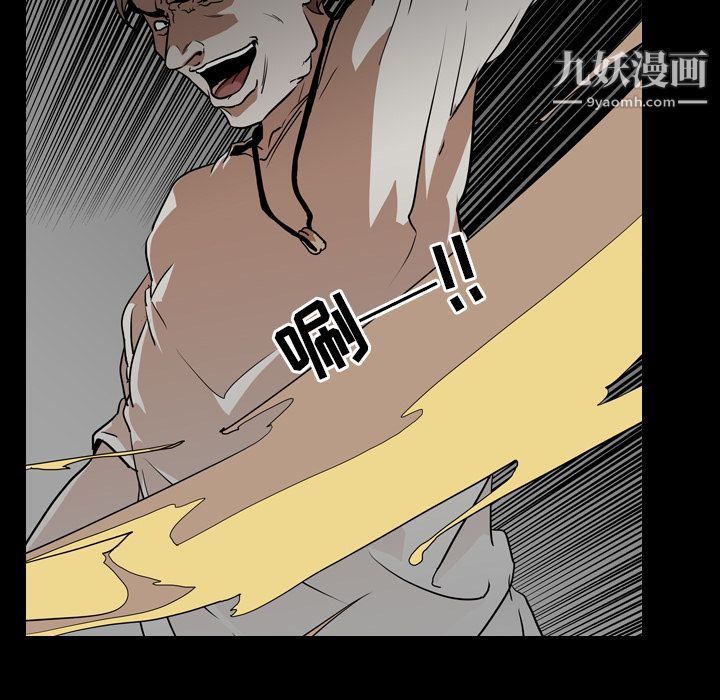 生存游戏第58话