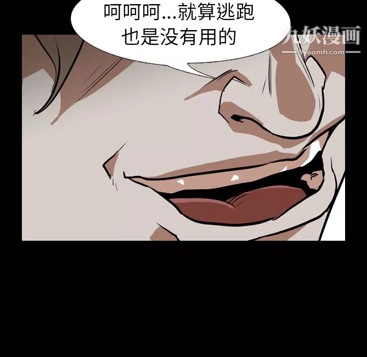 生存遊戲第58話