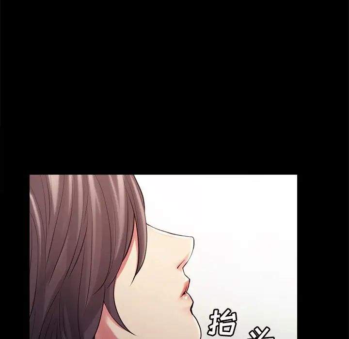 嶽母家的刺激生活第41話