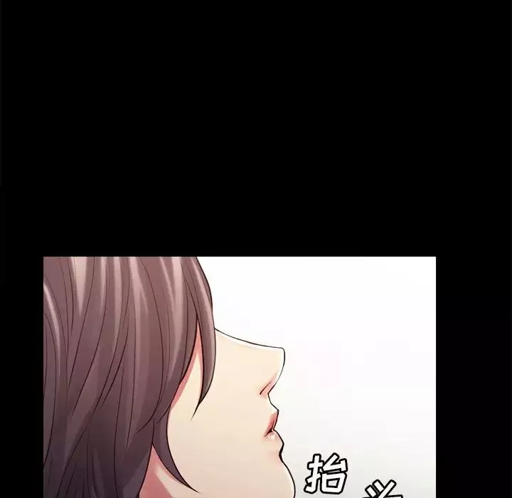 岳母家的刺激生活-第41话 - 图片 35