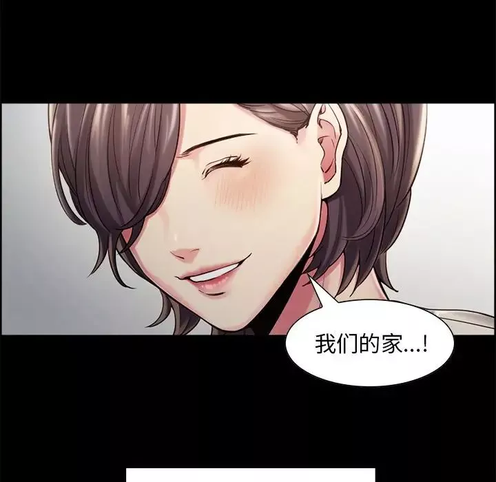 岳母家的刺激生活-第41话 - 图片 45