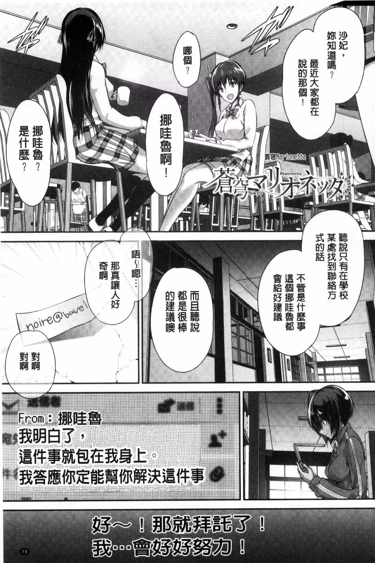 [丸和太郎]少女カラフル8P小冊子[彩頁替換][丸和太郎]少女カラフル+8P小冊子[彩頁替換]