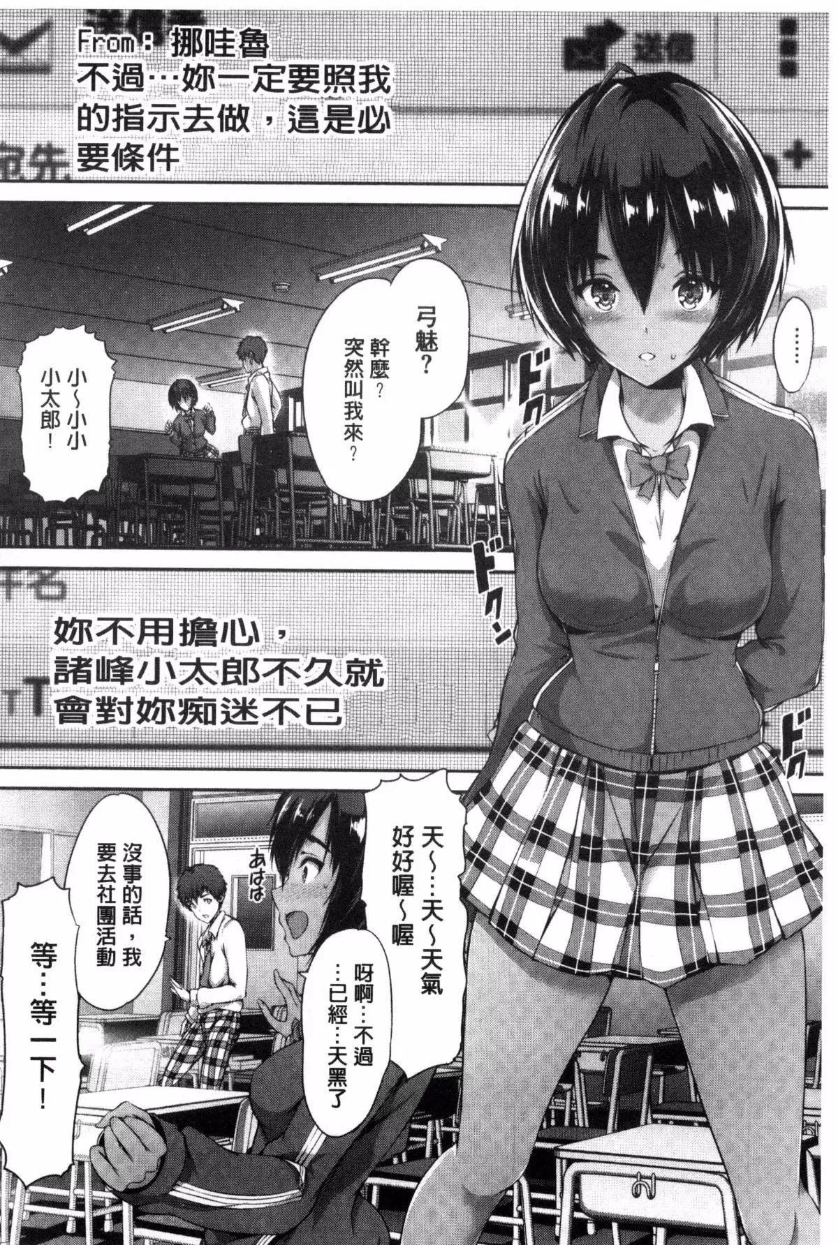 [丸和太郎]少女カラフル8P小冊子[彩頁替換][丸和太郎]少女カラフル+8P小冊子[彩頁替換]