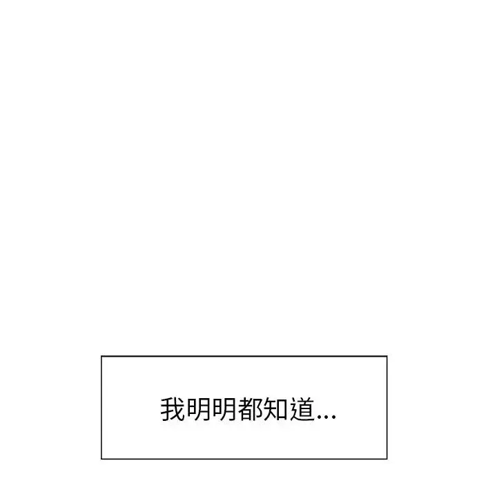 岳母家的刺激生活-第41话 - 图片 50