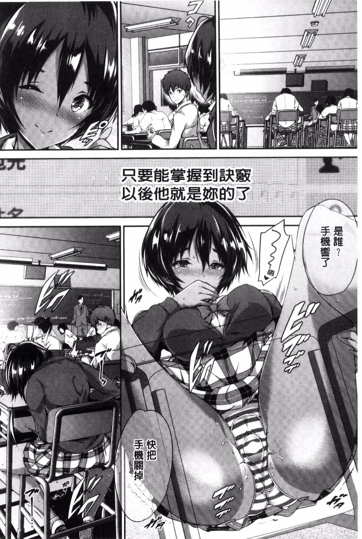 [丸和太郎]少女カラフル8P小册子[彩页替换][丸和太郎]少女カラフル+8P小册子[彩页替换]