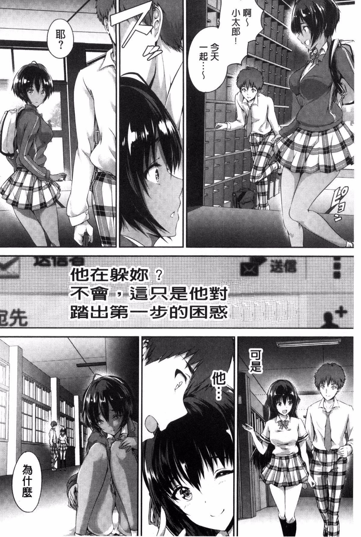 [丸和太郎]少女カラフル8P小册子[彩页替换][丸和太郎]少女カラフル+8P小册子[彩页替换]