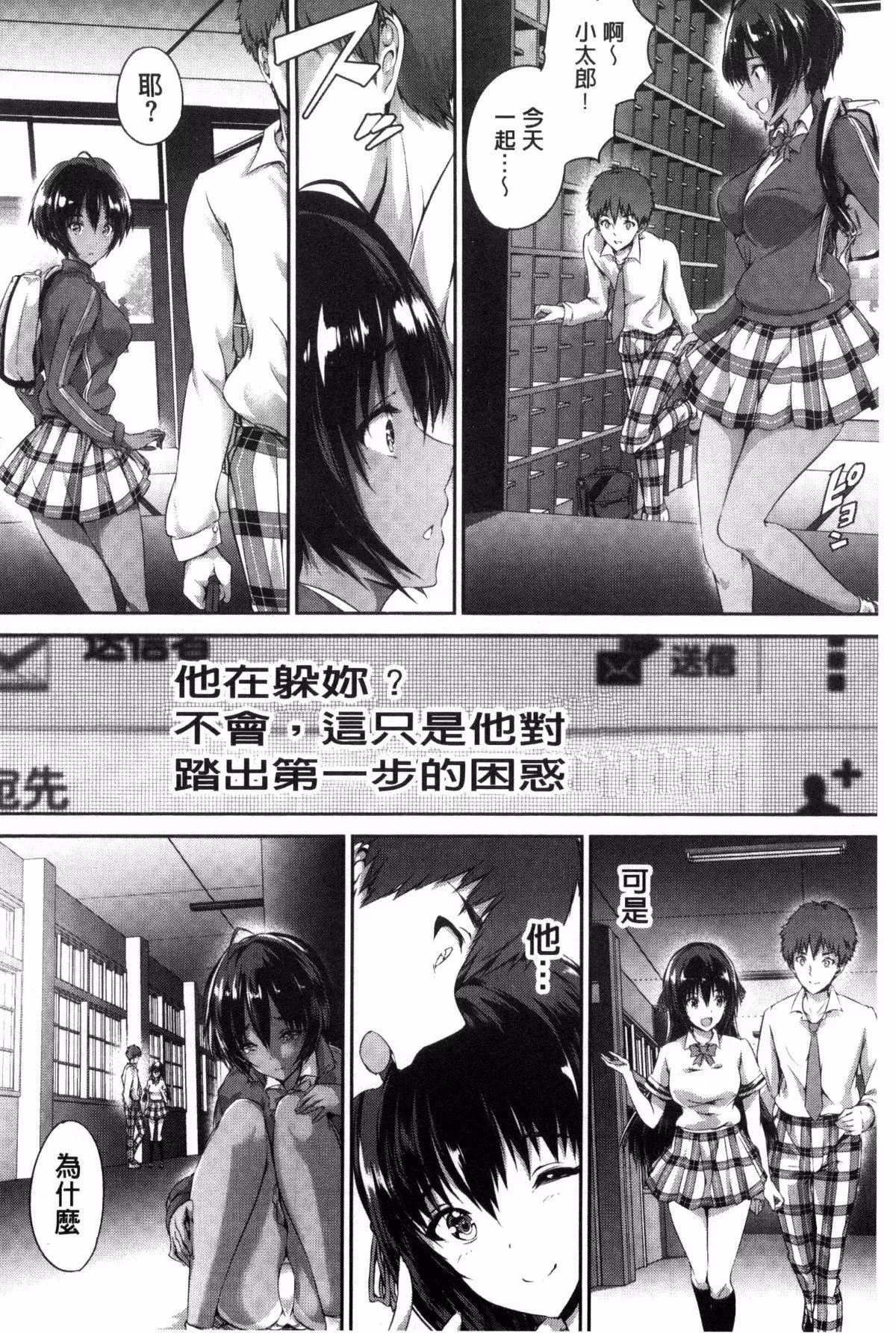 [丸和太郎]少女カラフル8P小冊子[彩頁替換][丸和太郎]少女カラフル+8P小冊子[彩頁替換]