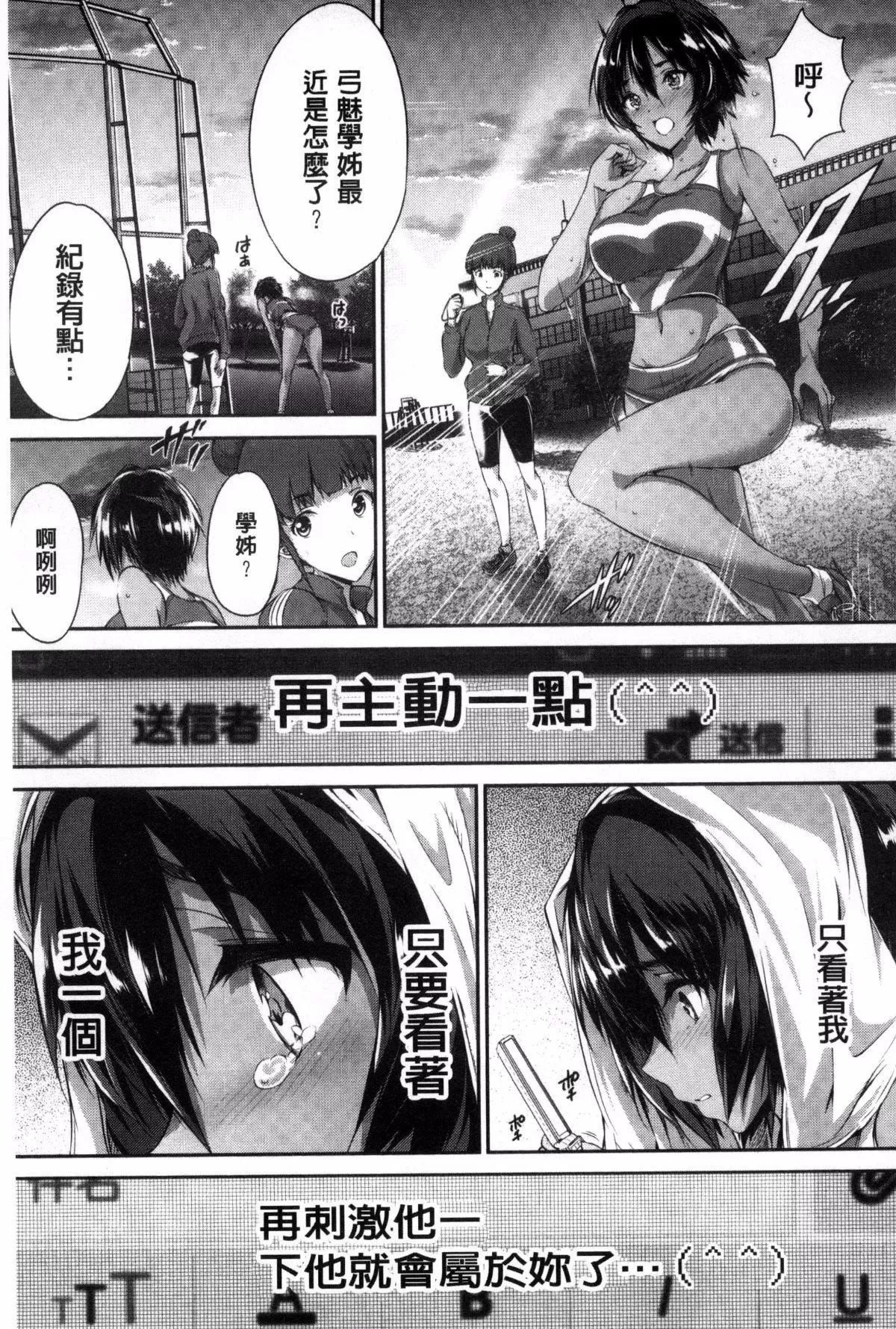 [丸和太郎]少女カラフル8P小冊子[彩頁替換][丸和太郎]少女カラフル+8P小冊子[彩頁替換]