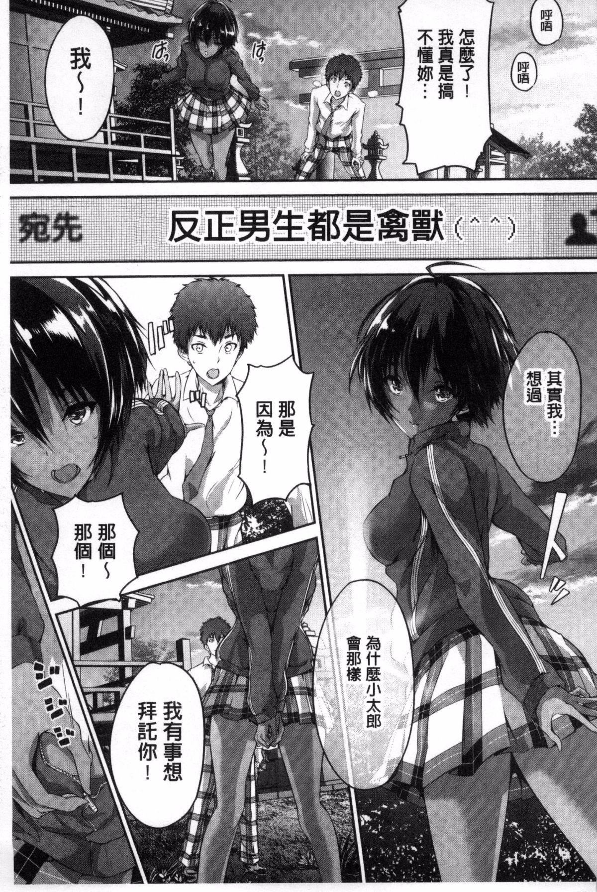 [丸和太郎]少女カラフル8P小冊子[彩頁替換][丸和太郎]少女カラフル+8P小冊子[彩頁替換]