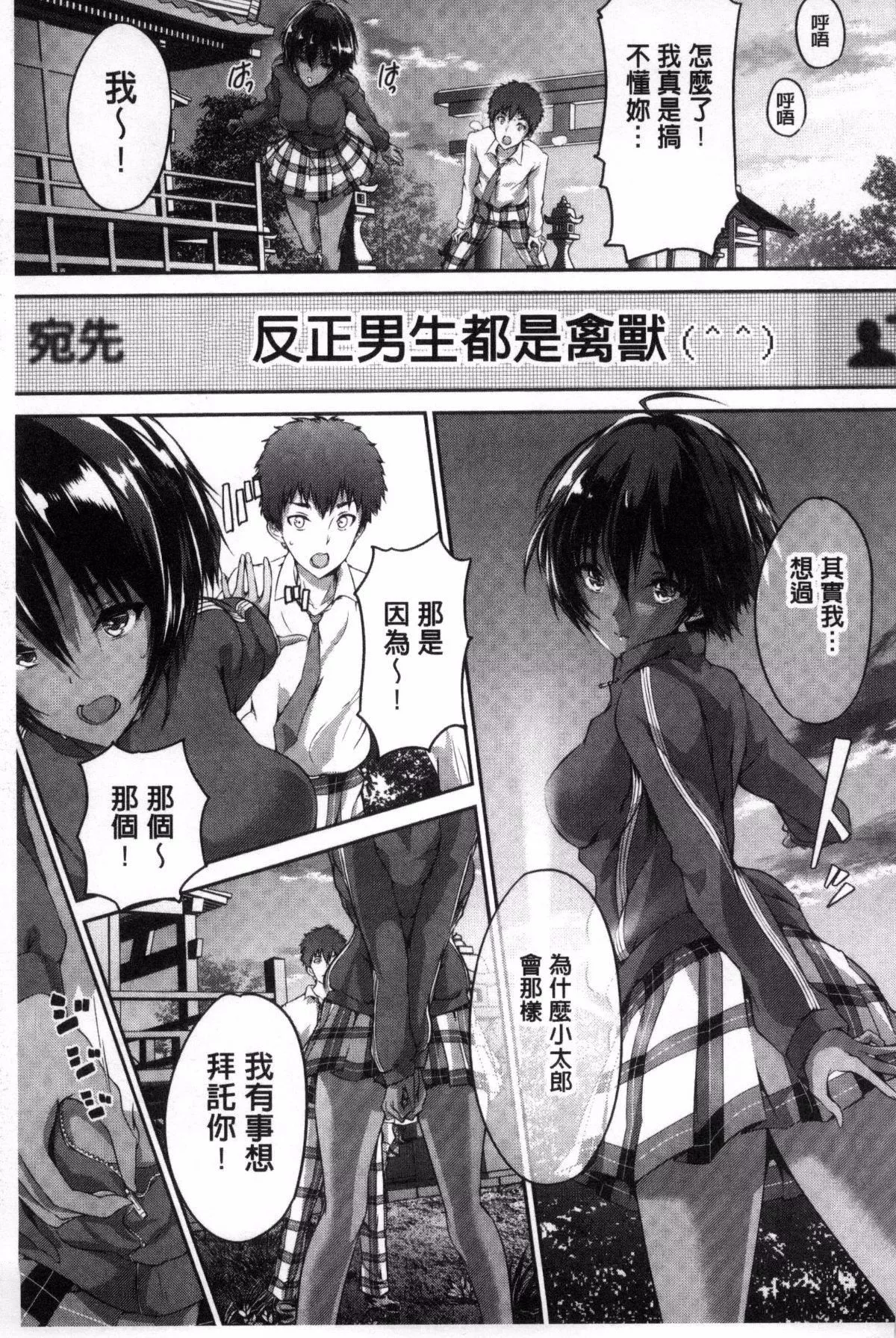 [丸和太郎]少女カラフル8P小冊子[彩頁替換][丸和太郎]少女カラフル+8P小冊子[彩頁替換]
