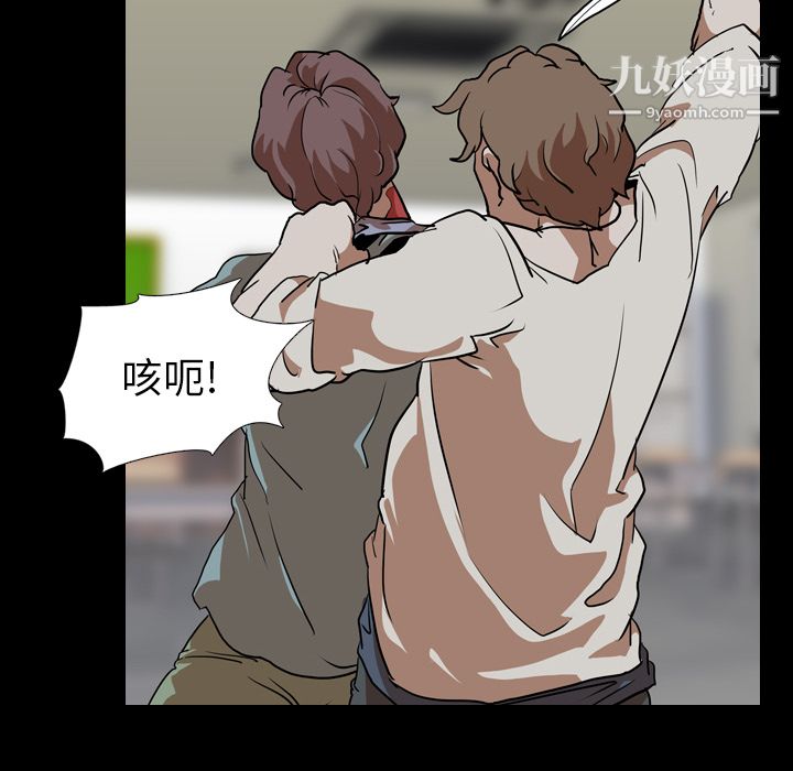 生存遊戲第58話