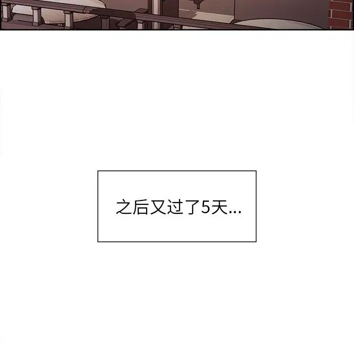 岳母家的刺激生活第41话