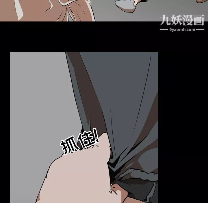 生存遊戲第58話