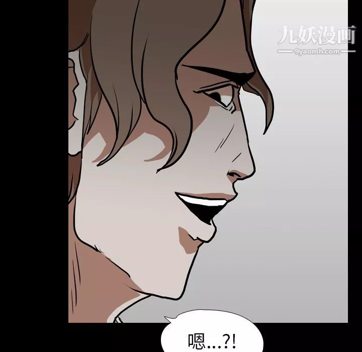 生存游戏-第58话 - 图片 72