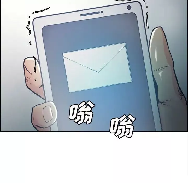 岳母家的刺激生活-第41话 - 图片 64