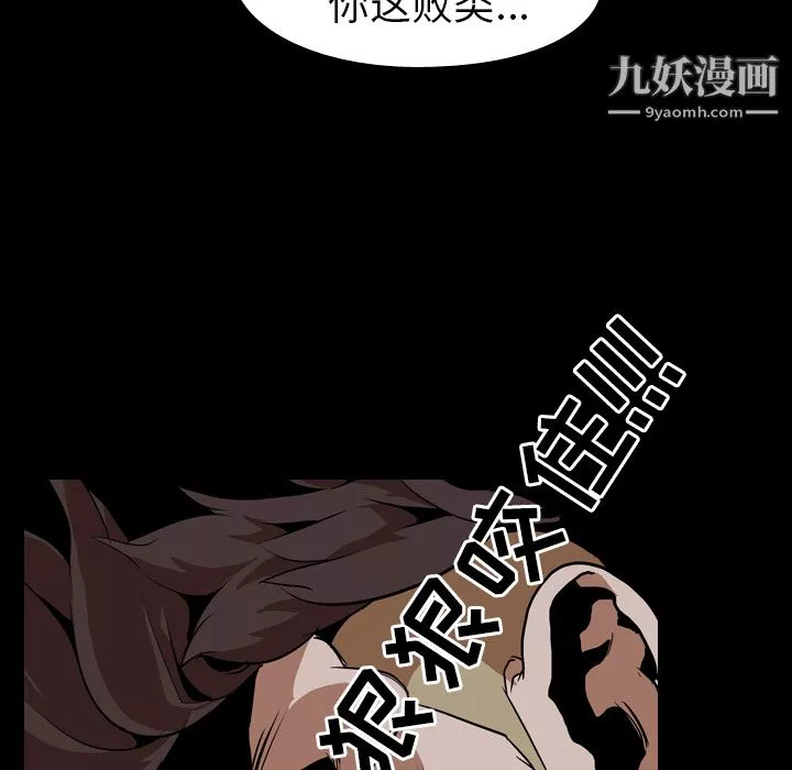生存遊戲第58話