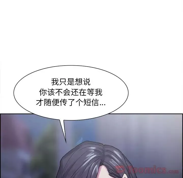 岳母家的刺激生活-第41话 - 图片 83