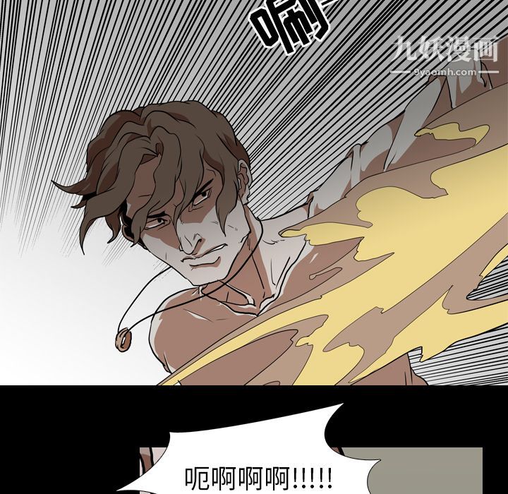 生存游戏第58话