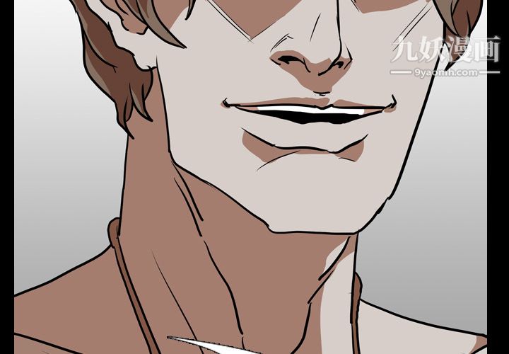 生存遊戲第59話