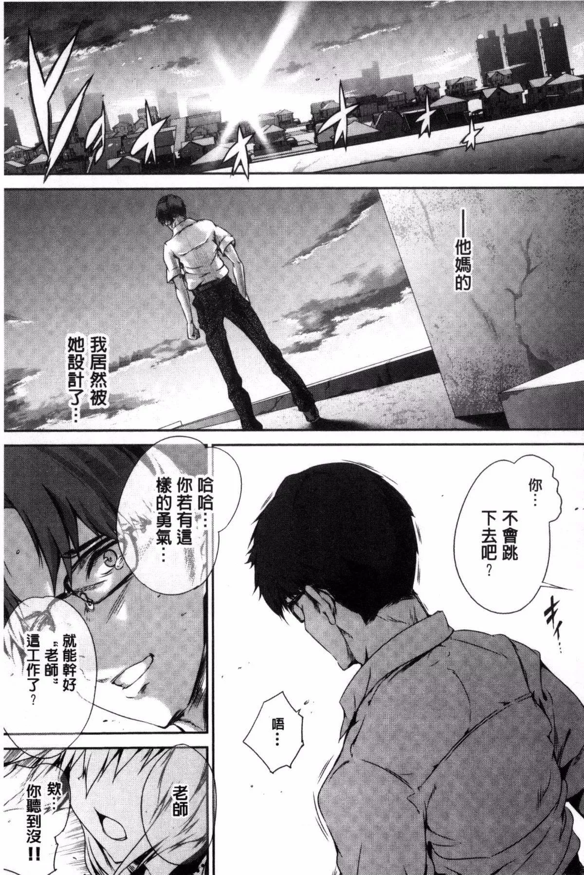 [丸和太郎]少女カラフル8P小冊子[彩頁替換][丸和太郎]少女カラフル+8P小冊子[彩頁替換]