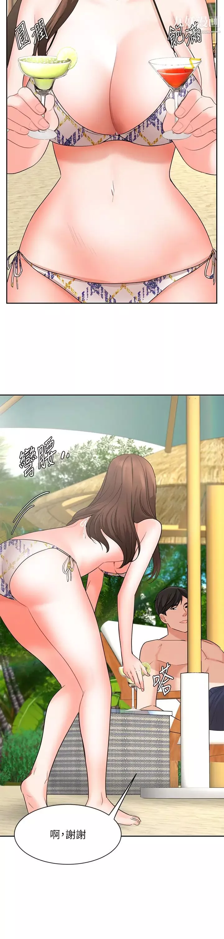 业绩女王-最终话-充满G情的崭新人生 - 图片 21