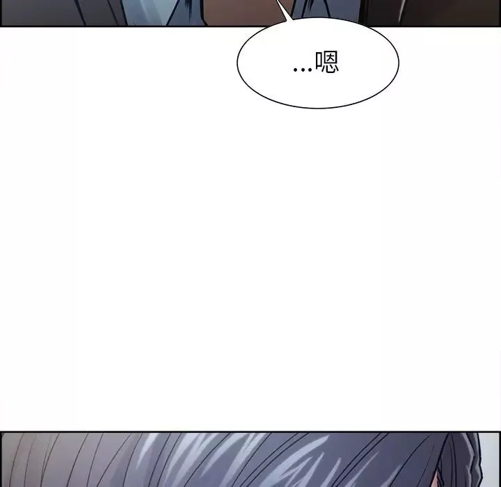 嶽母家的刺激生活第41話