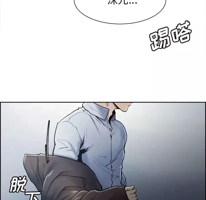 岳母家的刺激生活-第41话 - 图片 118