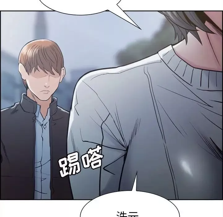 嶽母家的刺激生活第41話