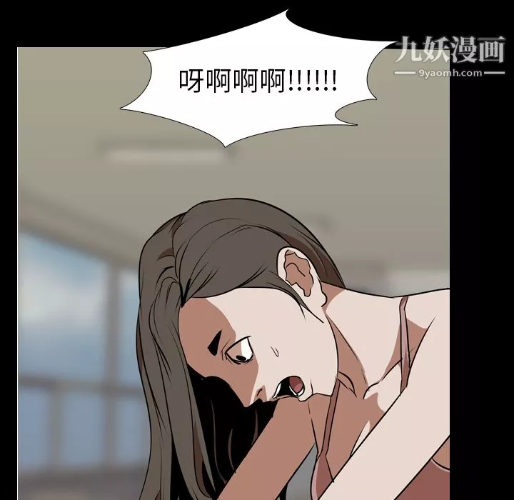 生存游戏-第59话 - 图片 18