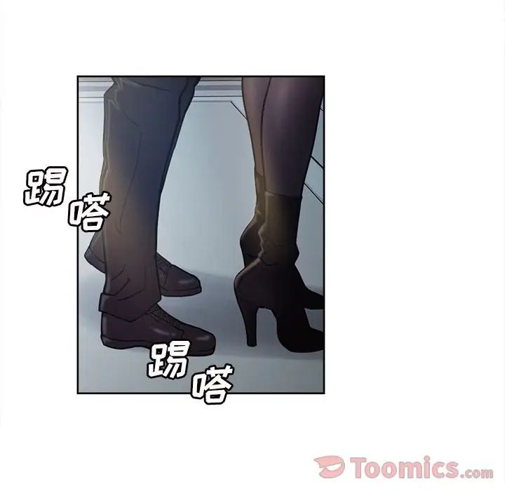 岳母家的刺激生活第41话