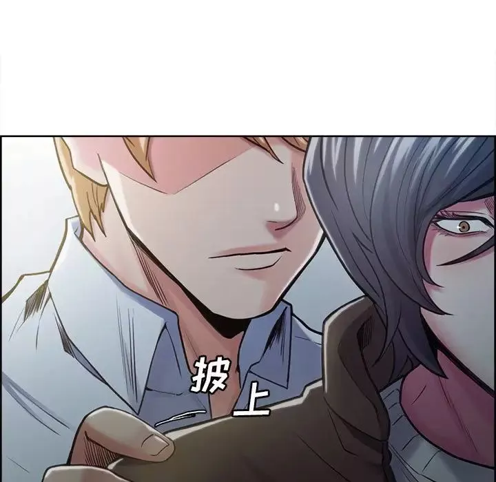 嶽母家的刺激生活第41話
