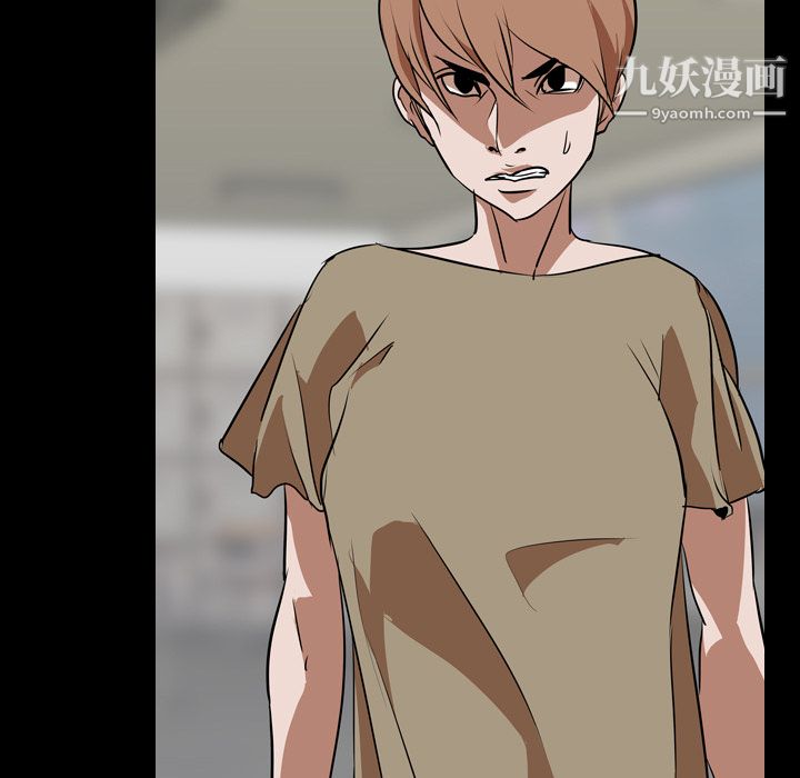 生存遊戲第59話