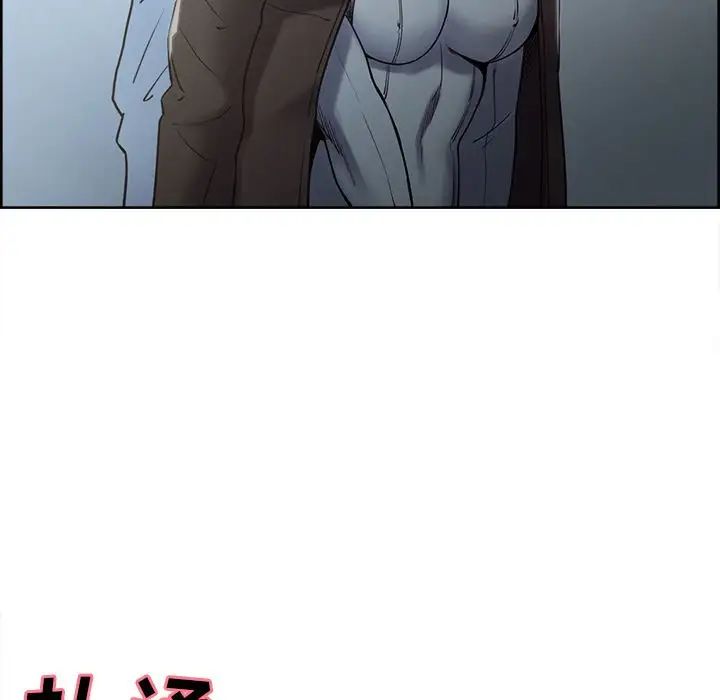 岳母家的刺激生活第41话