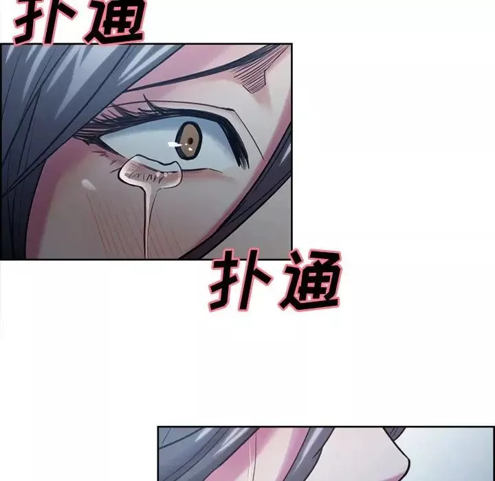 嶽母家的刺激生活第41話