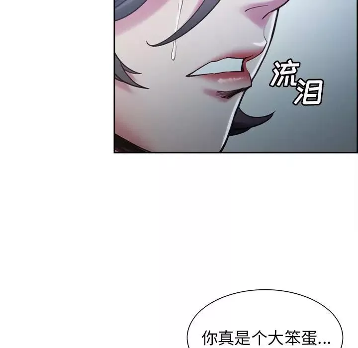 岳母家的刺激生活-第41话 - 图片 128