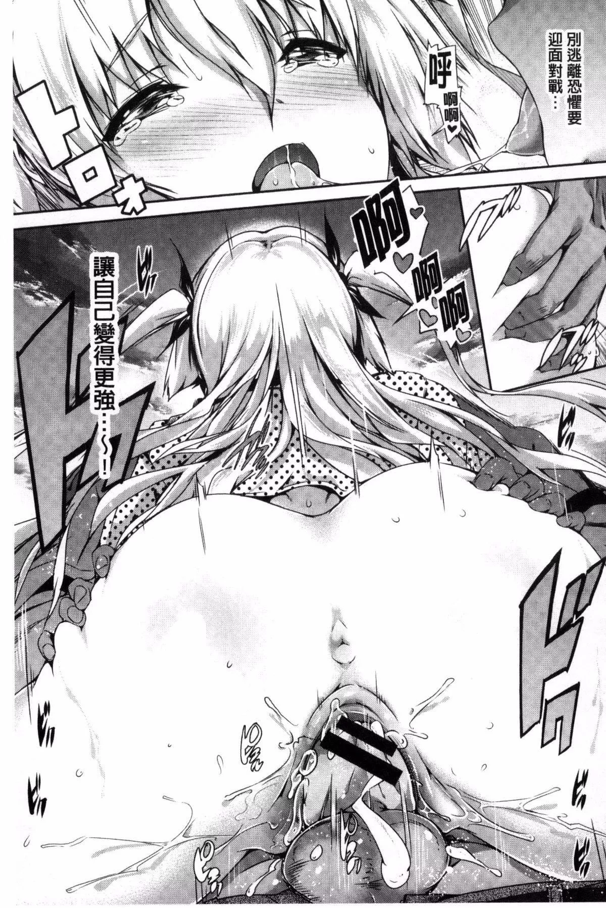 [丸和太郎]少女カラフル8P小冊子[彩頁替換][丸和太郎]少女カラフル+8P小冊子[彩頁替換]